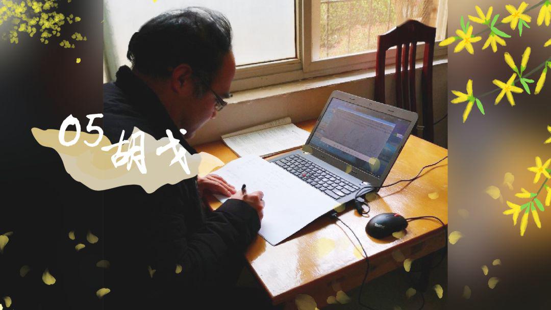 叶绿花开,班主任们给予的贴心温暖宛如窗外悄然绽放的生命一般,让这个