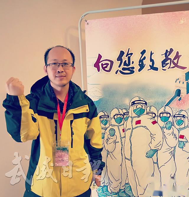 周河:坚毅勇敢不负使命