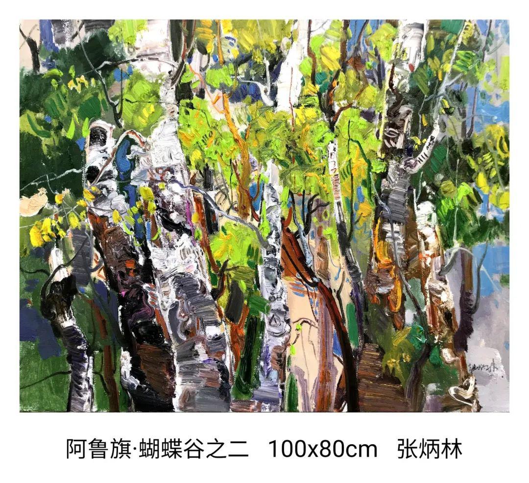 张炳林油画作品
