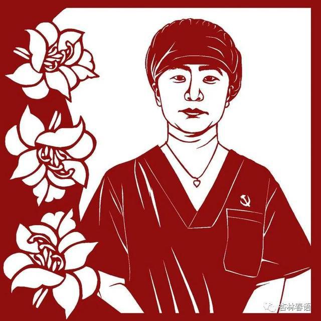 杏林微资讯非遗剪纸传递中医战疫力量