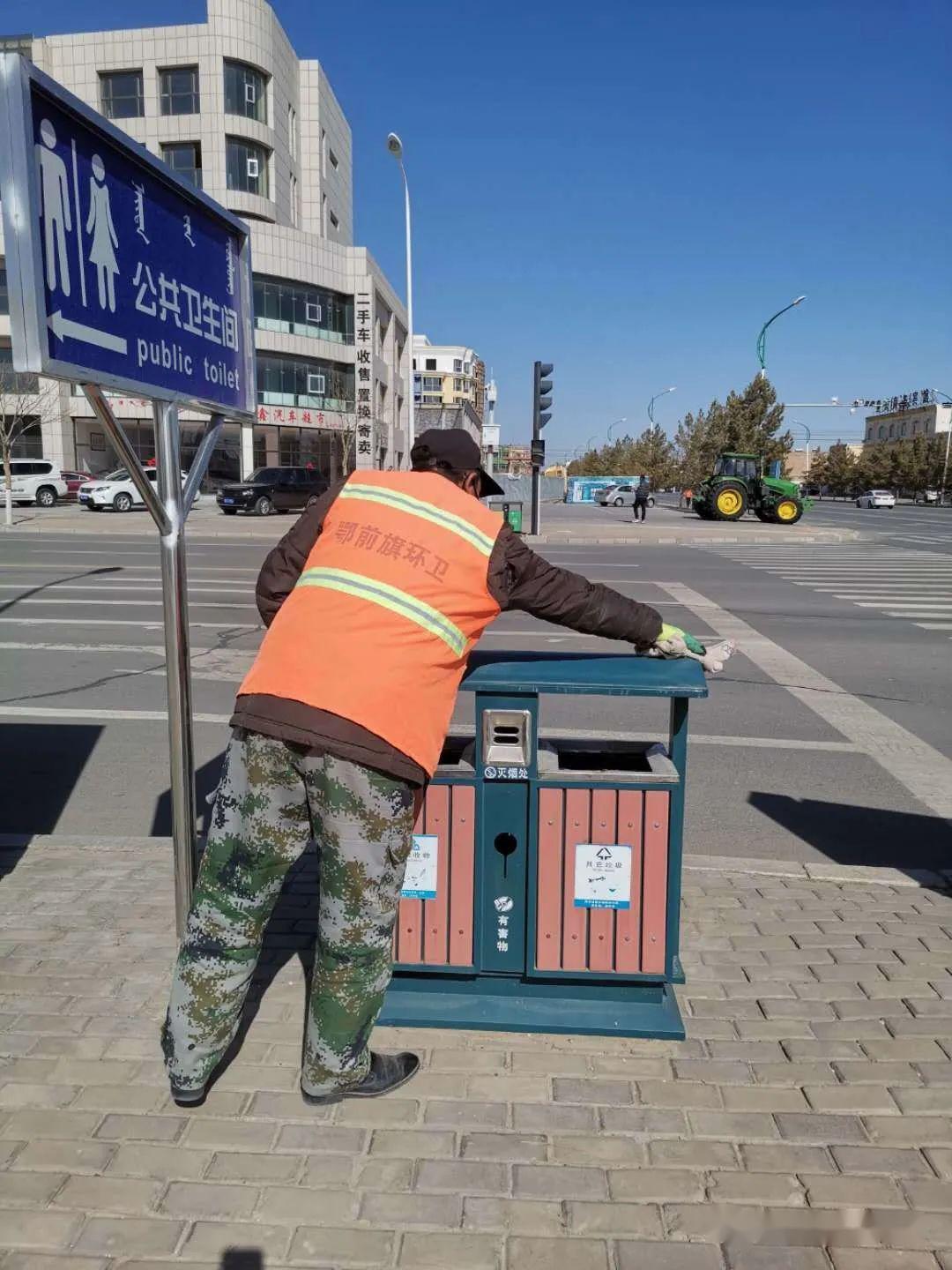 鄂前旗环卫局多措并举保障两会期间环境卫生工作