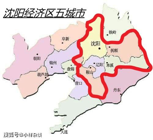 辽宁省召开五大区域工作会议,重提建设沈阳为国家中心城市!