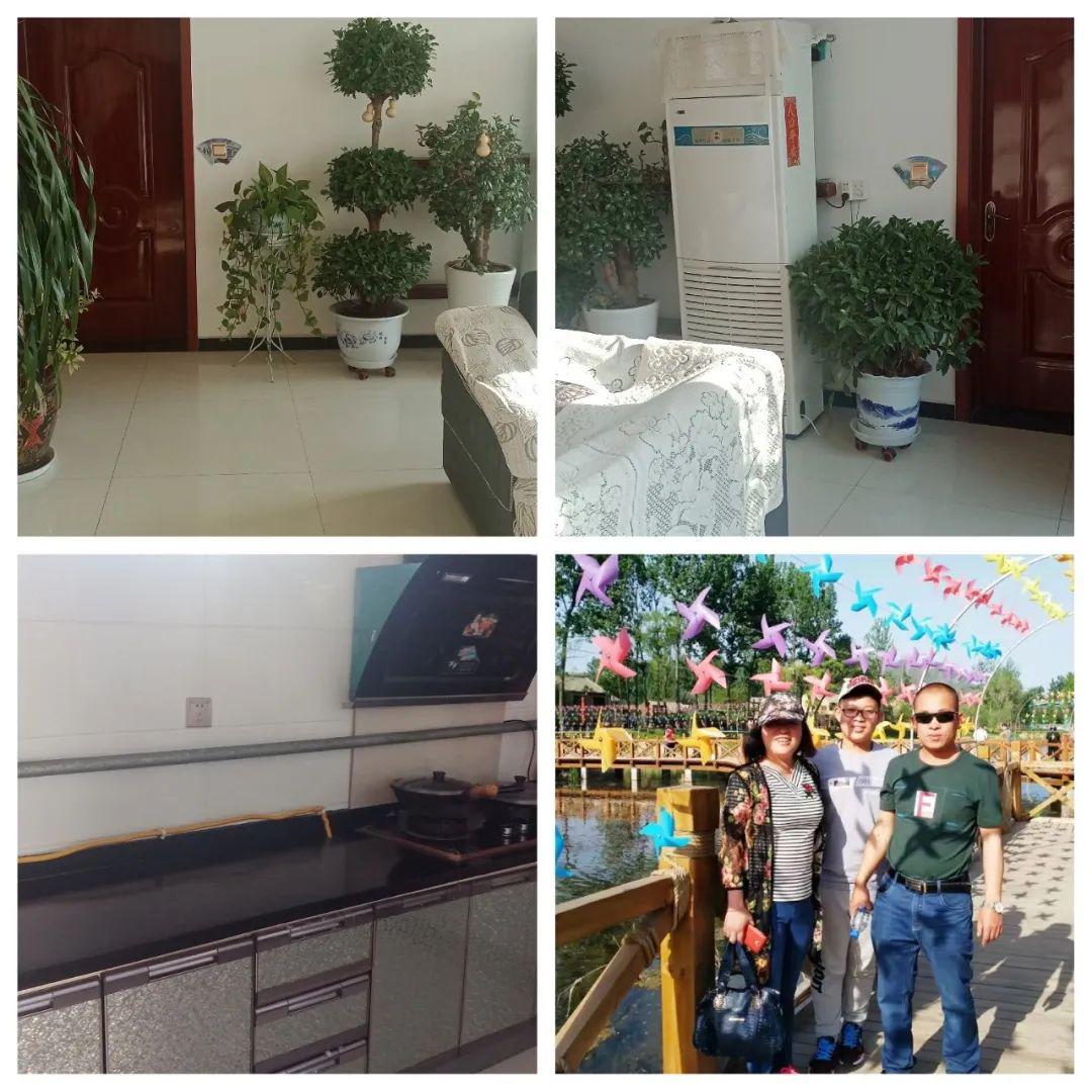 秀风 阜平县阜平镇三岭会村冯玉兰 定兴县北河镇东刘家庄高会芹 博野