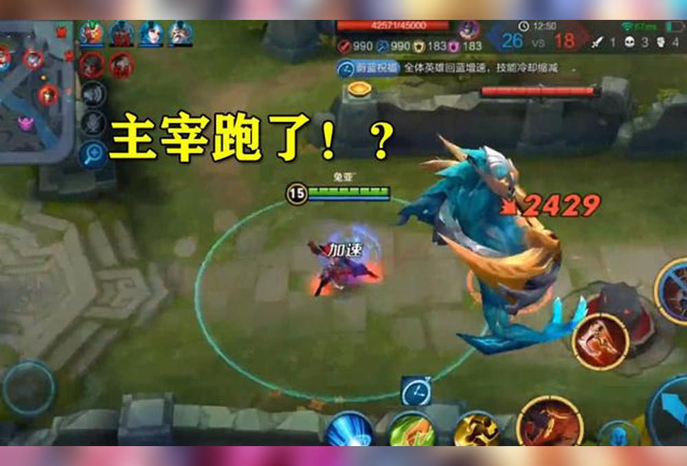 王者荣耀:萌新玩家没见过的游戏截图,主宰能离开龙坑,游戏还有平局!