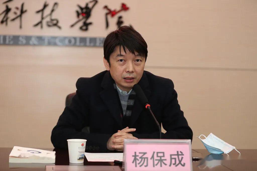 我校召开数字化转型改革研讨会