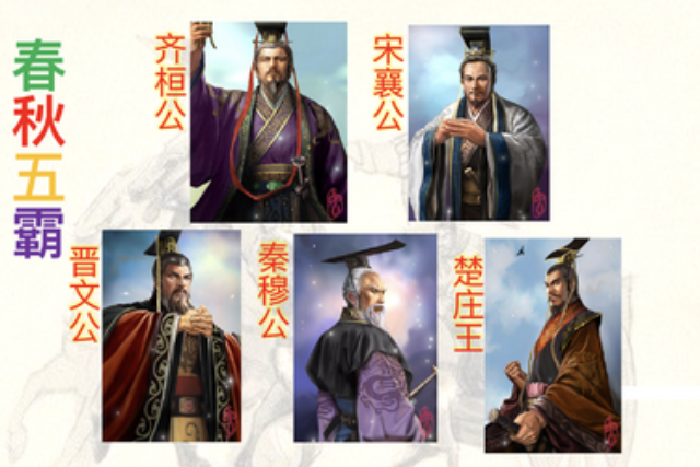 泓水之战宋襄公因固守仁义而失败军事思想从仁义转变为诡诈