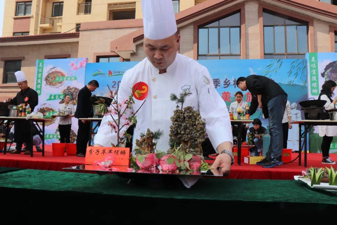 一分钱不要500份宜陵螺蛳请你吃