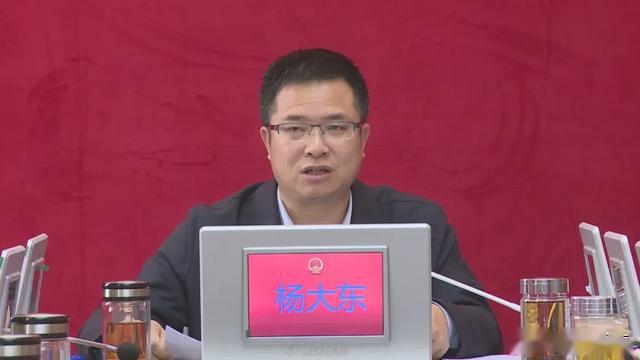 平南县第十六届人民政府召开第70次常务会议
