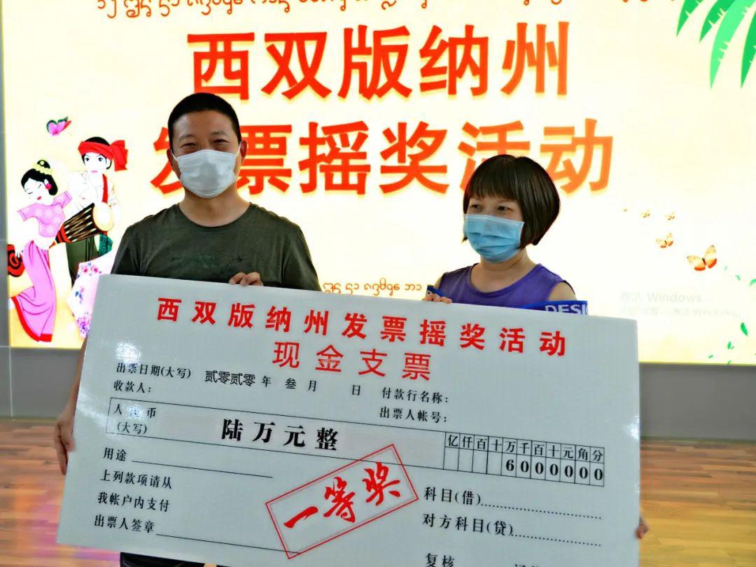 据了解,这张中奖发票是在一家餐厅取得,当初,他们吃饭时就知道