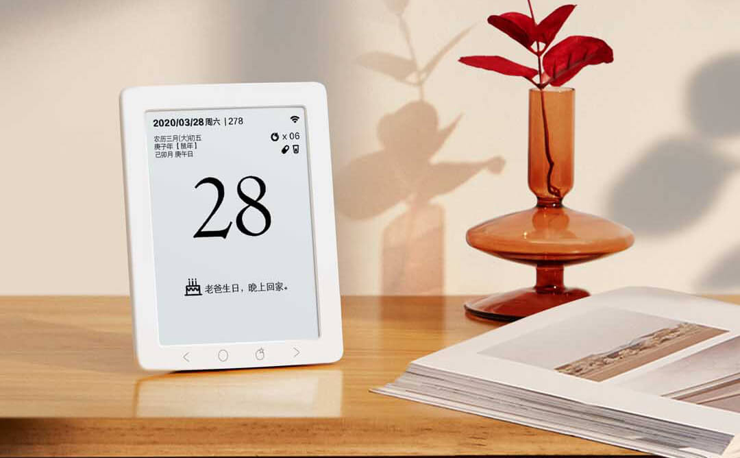 小米有品智能日历不用再怕生活一地鸡毛