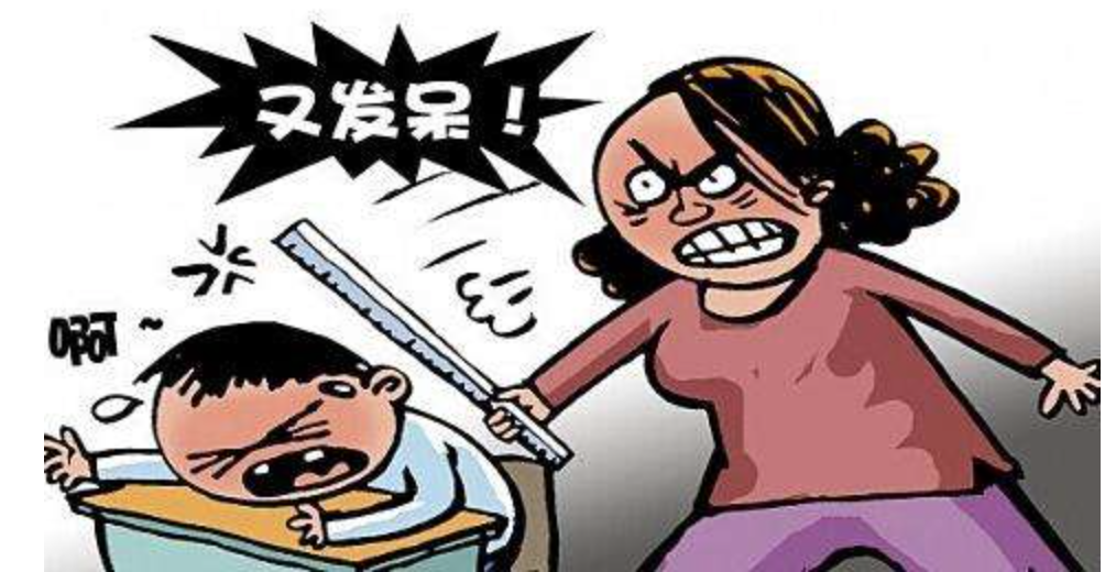原创老师掌掴学生摔手机上热搜究竟应不应该体罚学生