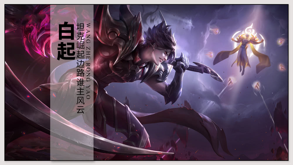 小叔查看了一些数据,其中苏烈,白起,程咬金,项羽,夏侯惇,猪八戒等坦克