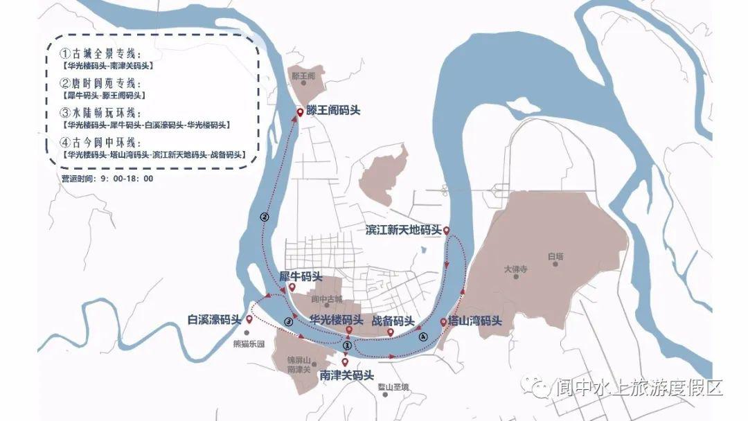 重磅阆中水上交通旅游巴士即将开通