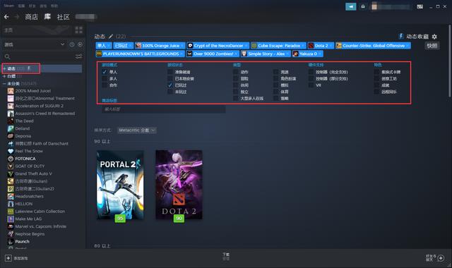 steam游戏太多如何清理库存删除游戏美化优化游戏库 - steam怎么移除