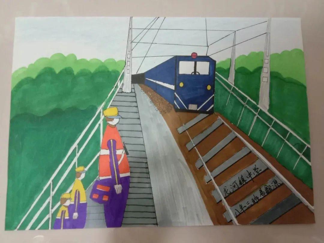 铁路安全画画一等奖图片