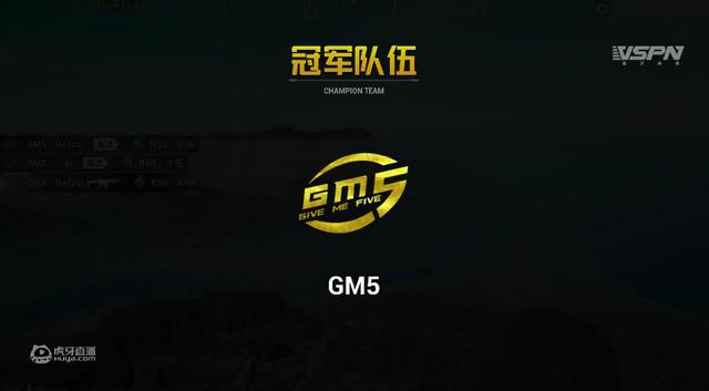 4am战队队标图片