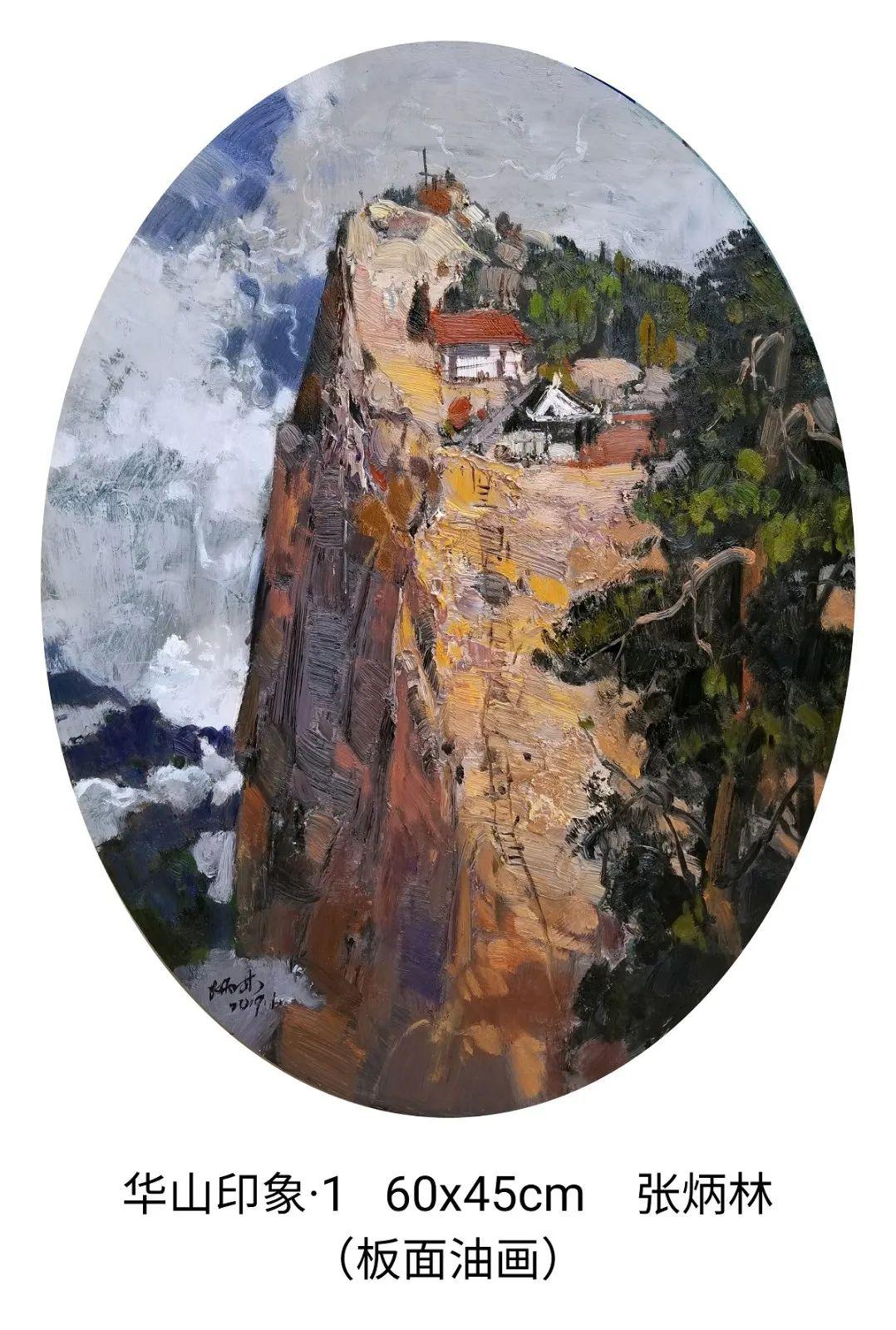 张炳林油画作品