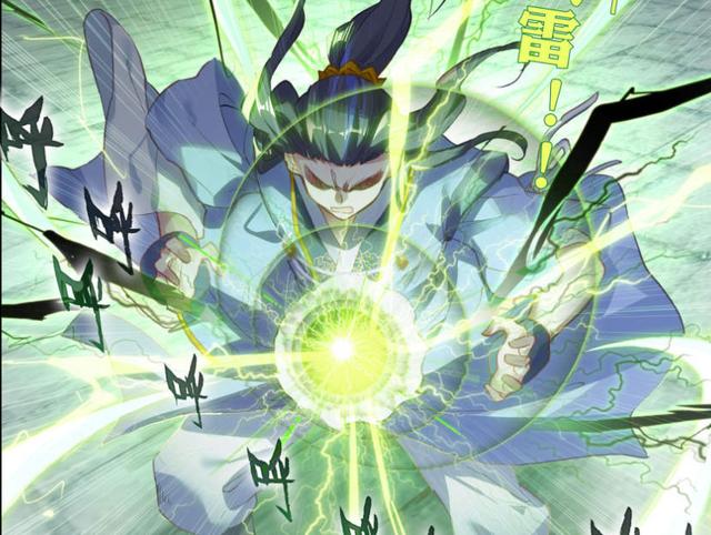 元尊祖龙是第一神祗为何排行第三的夭夭可以干翻祖龙