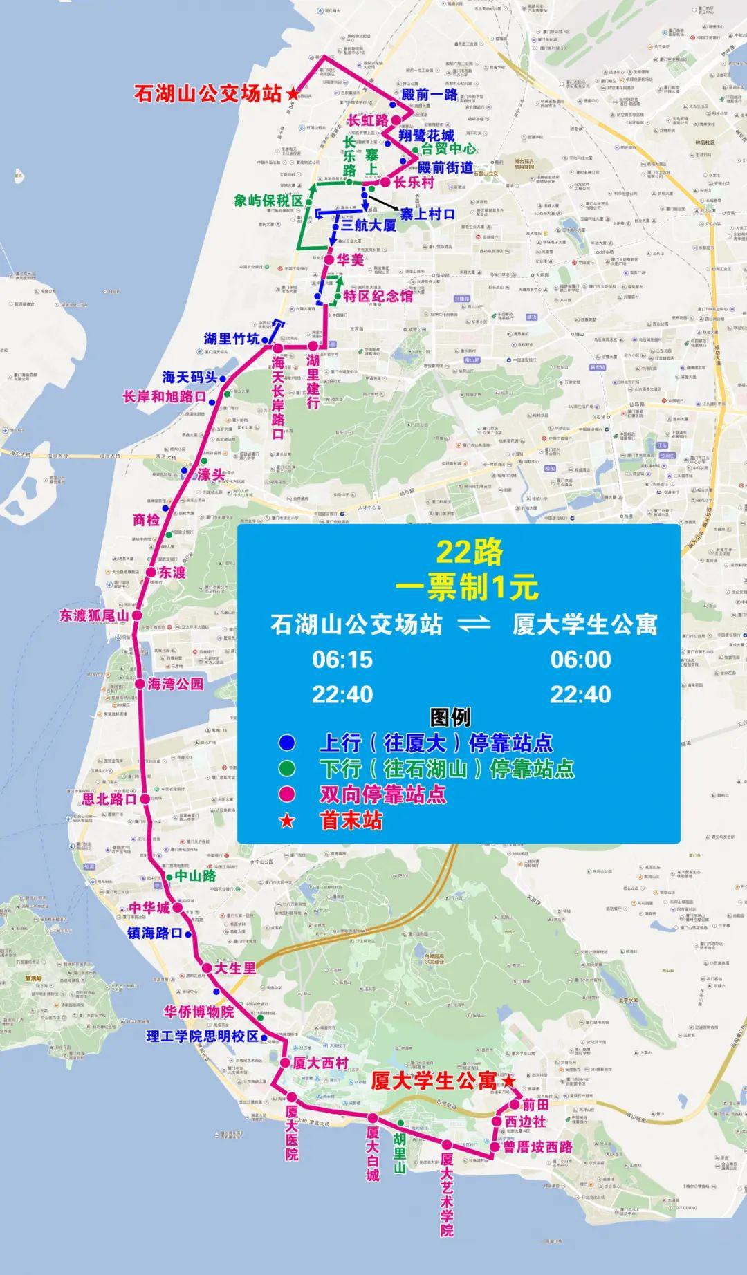 厦门公交车路线图图片