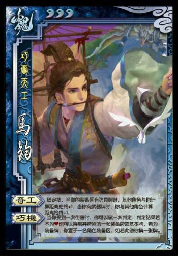 三国杀究竟有多不平衡有的起点就是别人的终点辅助篇