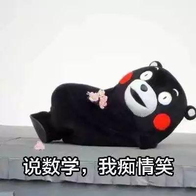 (前方表情包攻击!