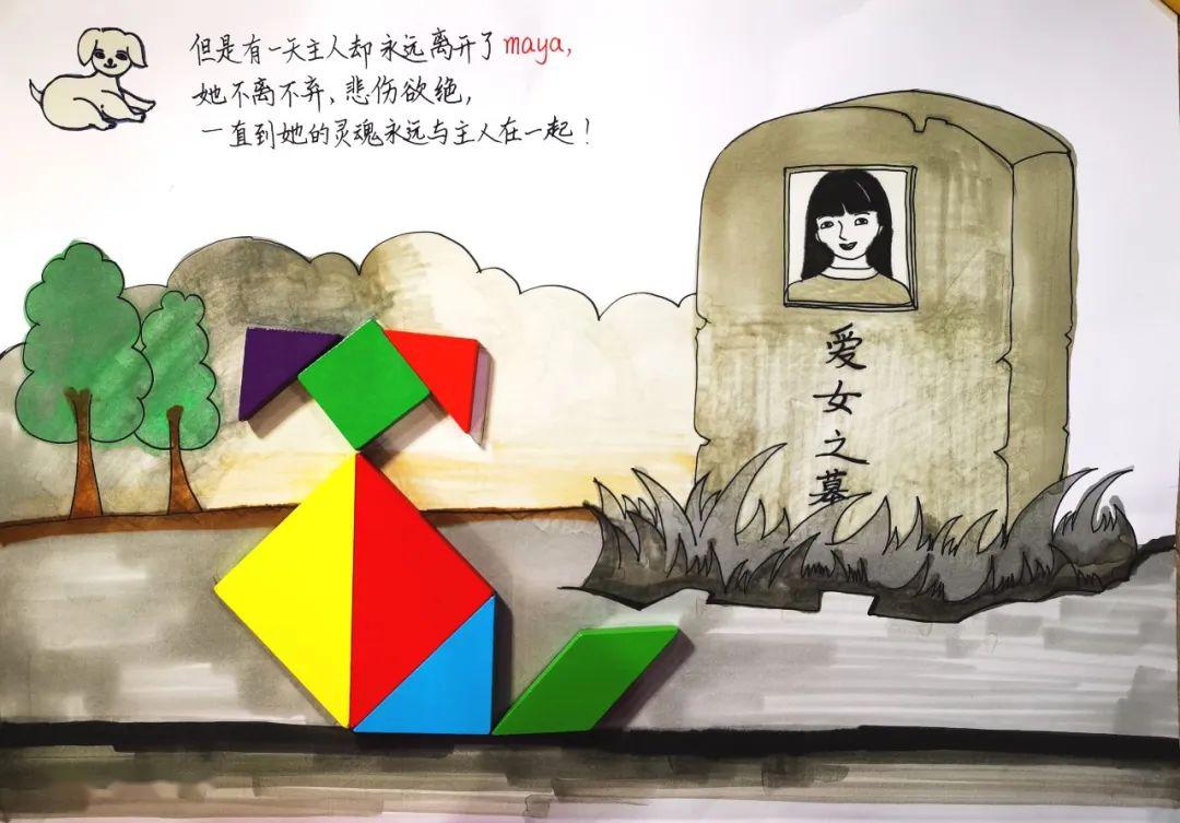 投票啦┊七巧板表情包创意设计大赛等你来评奖!