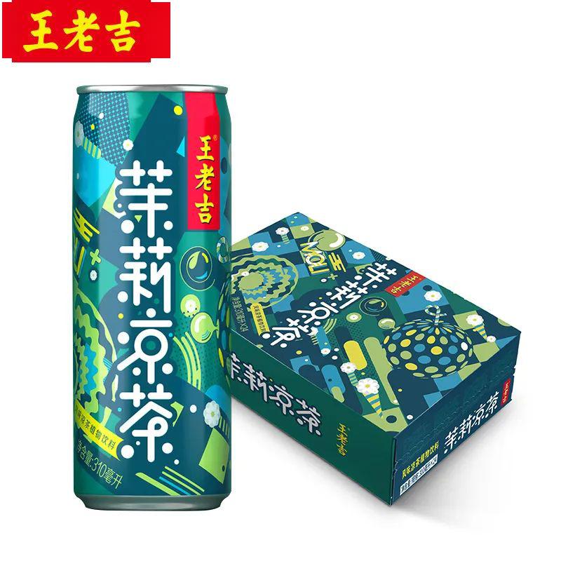 【灵感新品】王老吉茉莉凉茶310ml*24罐 整箱 淡雅芬芳到手价0699降