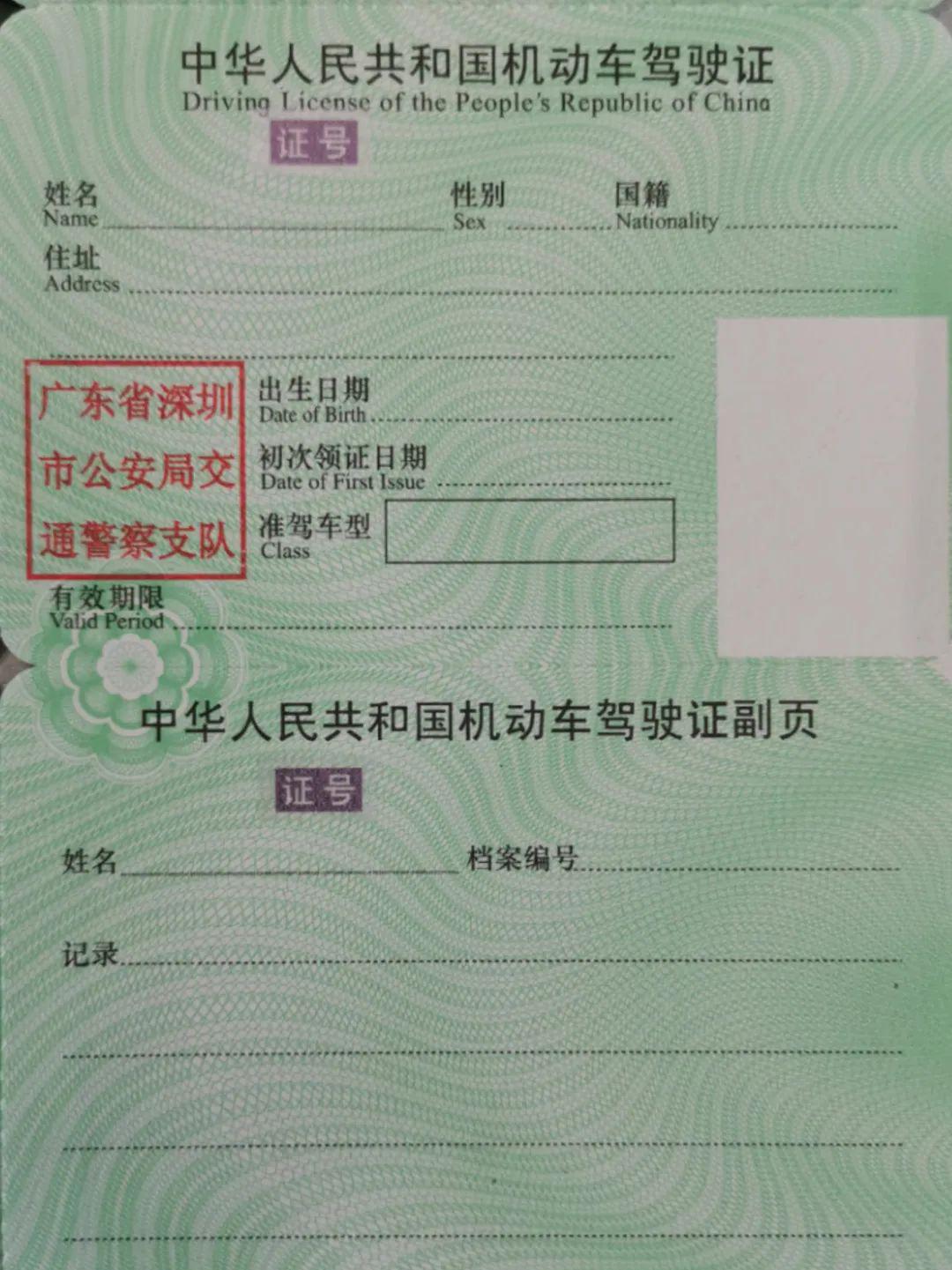 1驾驶证基础知识快拿小本记起来吧~整理了蜀黍讲课的重要知识点同时