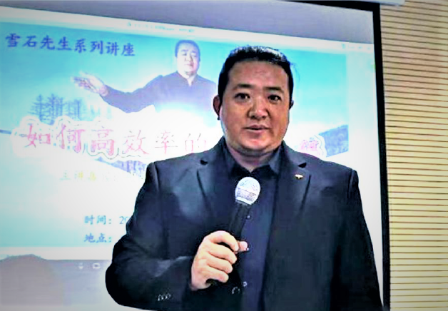 孙月龙,笔名雪石,北京顺义人,诗人,朗诵演员,高级国学文化师;中央广播