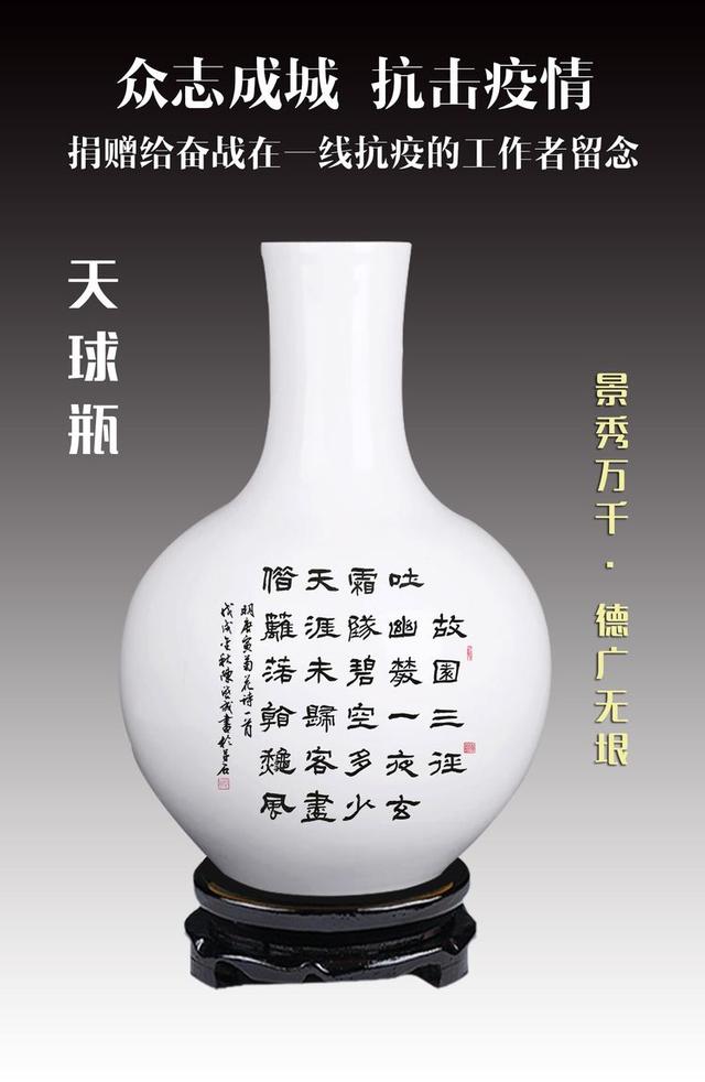 当代著名书法家陈启成景德镇陶瓷产品赏析