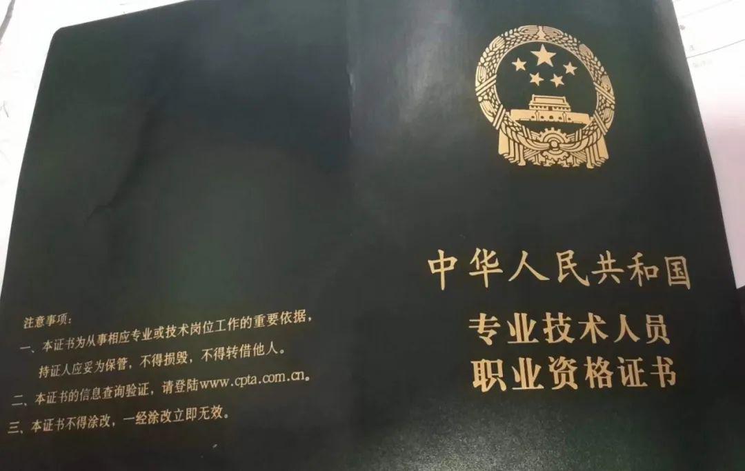 衛生專業資格證書一般由各地區衛計委或者是衛計局組織發放,具體時間