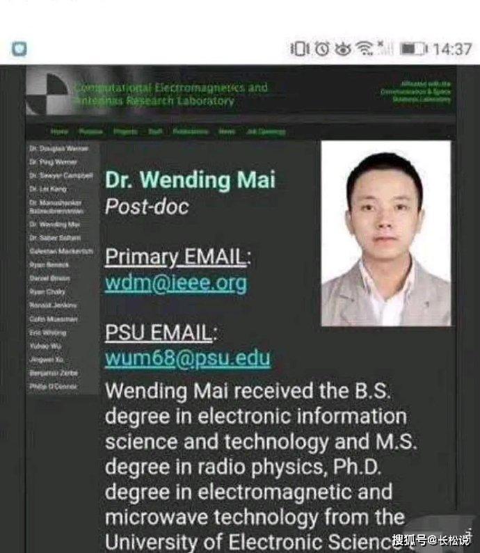 原创留美博士麦文鼎抹黑中国引发众怒网友你良心何在白眼狼