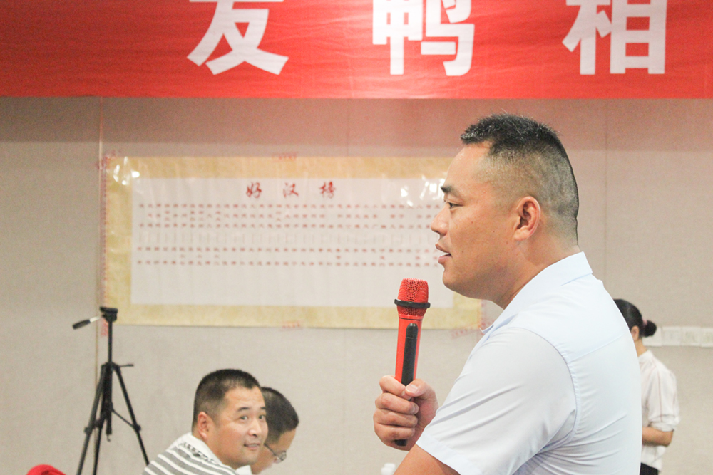 友鸭连锁董事长林栋先生友鸭创始人会场照片