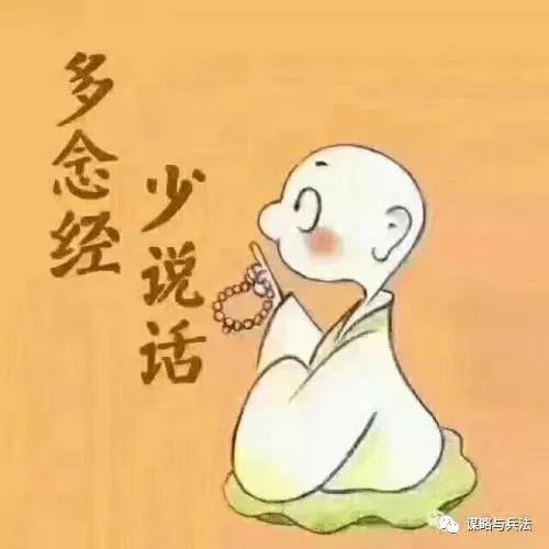 俗话说:"言多必失!