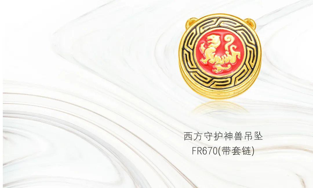 【友谊新都百货 | 周大福 】故宫百宝阁 | 秘密,藏在图腾里!