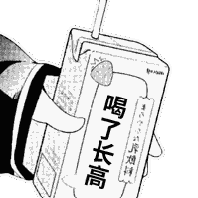 198_198gif 动态图 动图