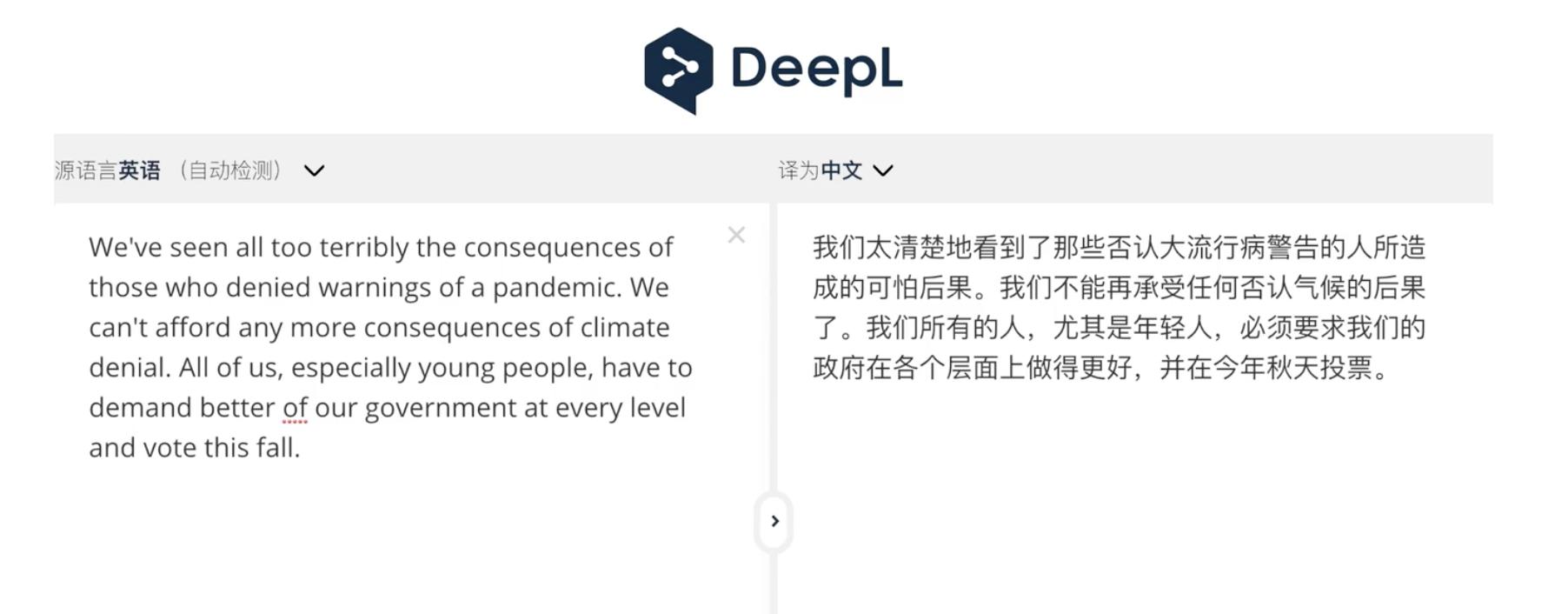 视频主打ai的翻译工具deepl比google翻译效果更好