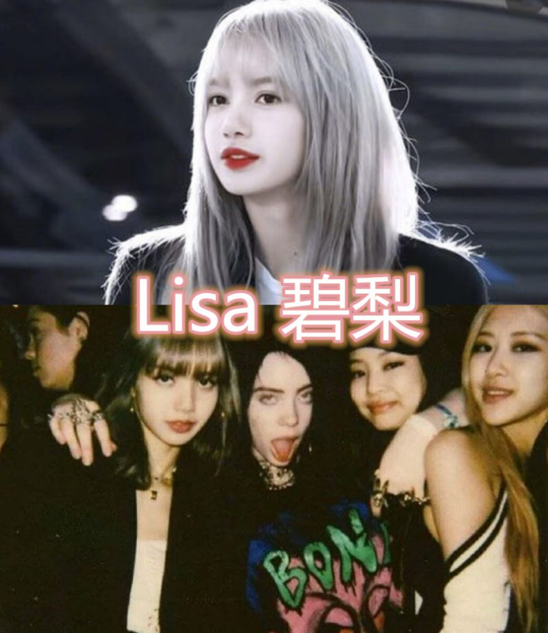 以为不认识,其实同过框,lisa碧梨还好,看到虞书欣:谁不羡慕?