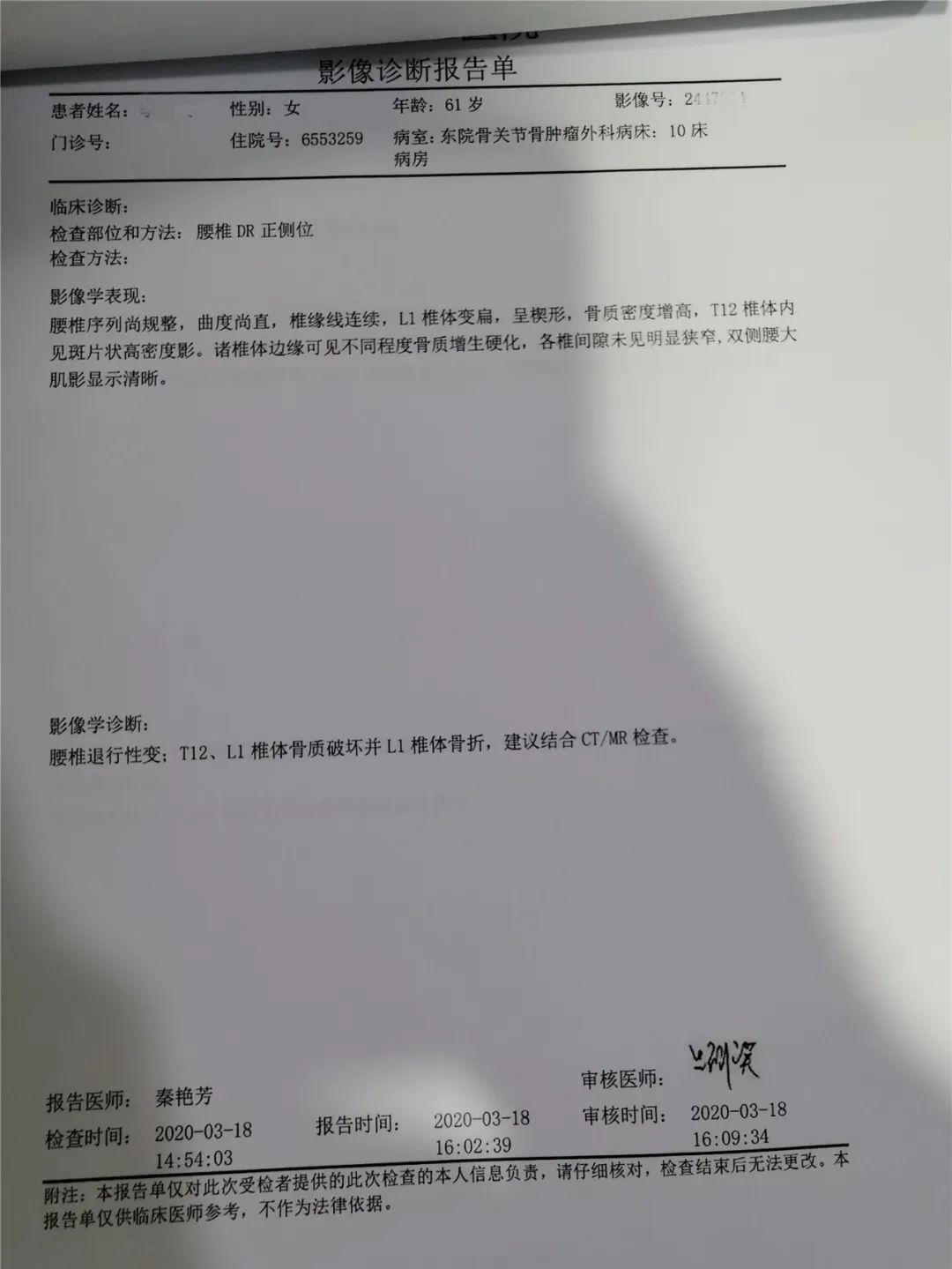 神经根结扎后腹痛原因不清浮针效佳