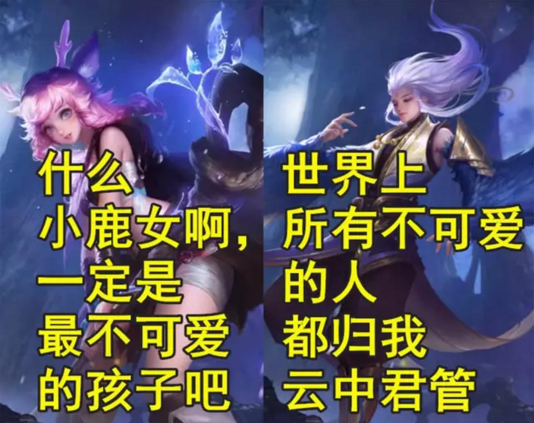 绿茶的超神学习还得从一只小鹿说起