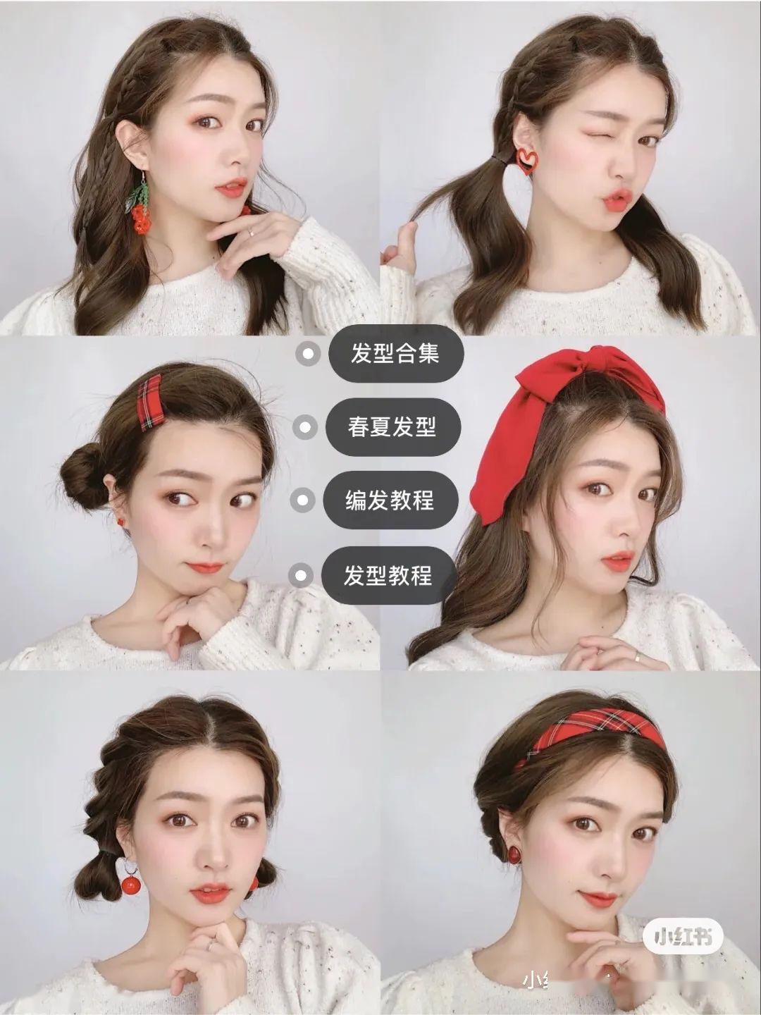 发型图片6款春夏减龄韩系编发发型手残党也能学会