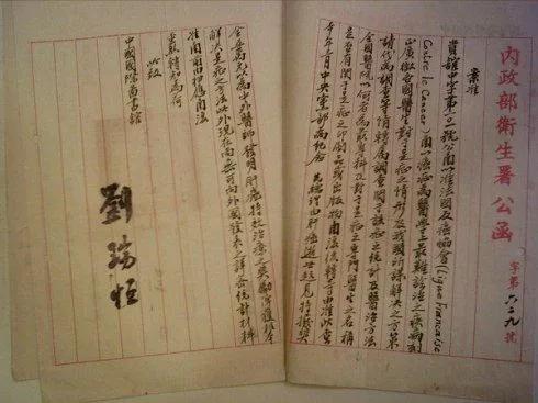 协和医院的百年公案梁启超死因众说纷纭真相揭开了丨名人医事二