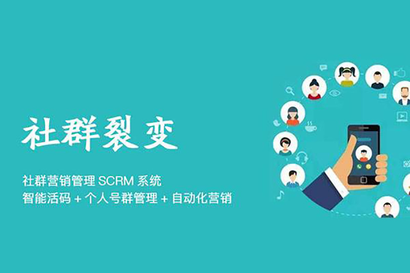 社群是怎么形成的社群营销要注意什么