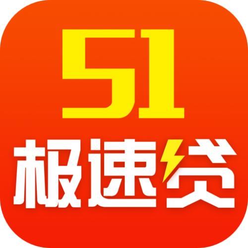 2020黑户放水的网贷!这些依然在下款!-尚鑫金服