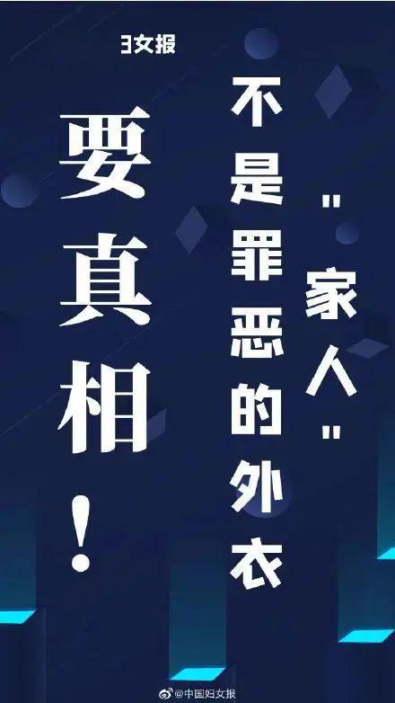 养父性侵14岁女儿3年震惊全网地狱空荡荡魔鬼在人间