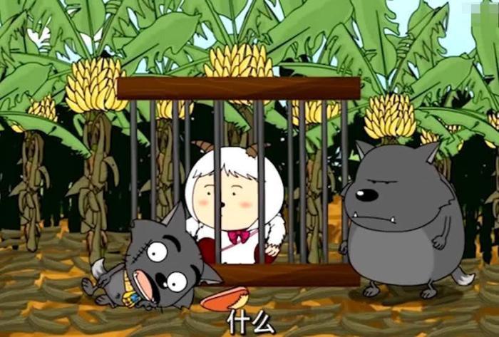 喜羊羊为什么蕉太狼和小灰灰能和羊村交好这都是灰太狼的