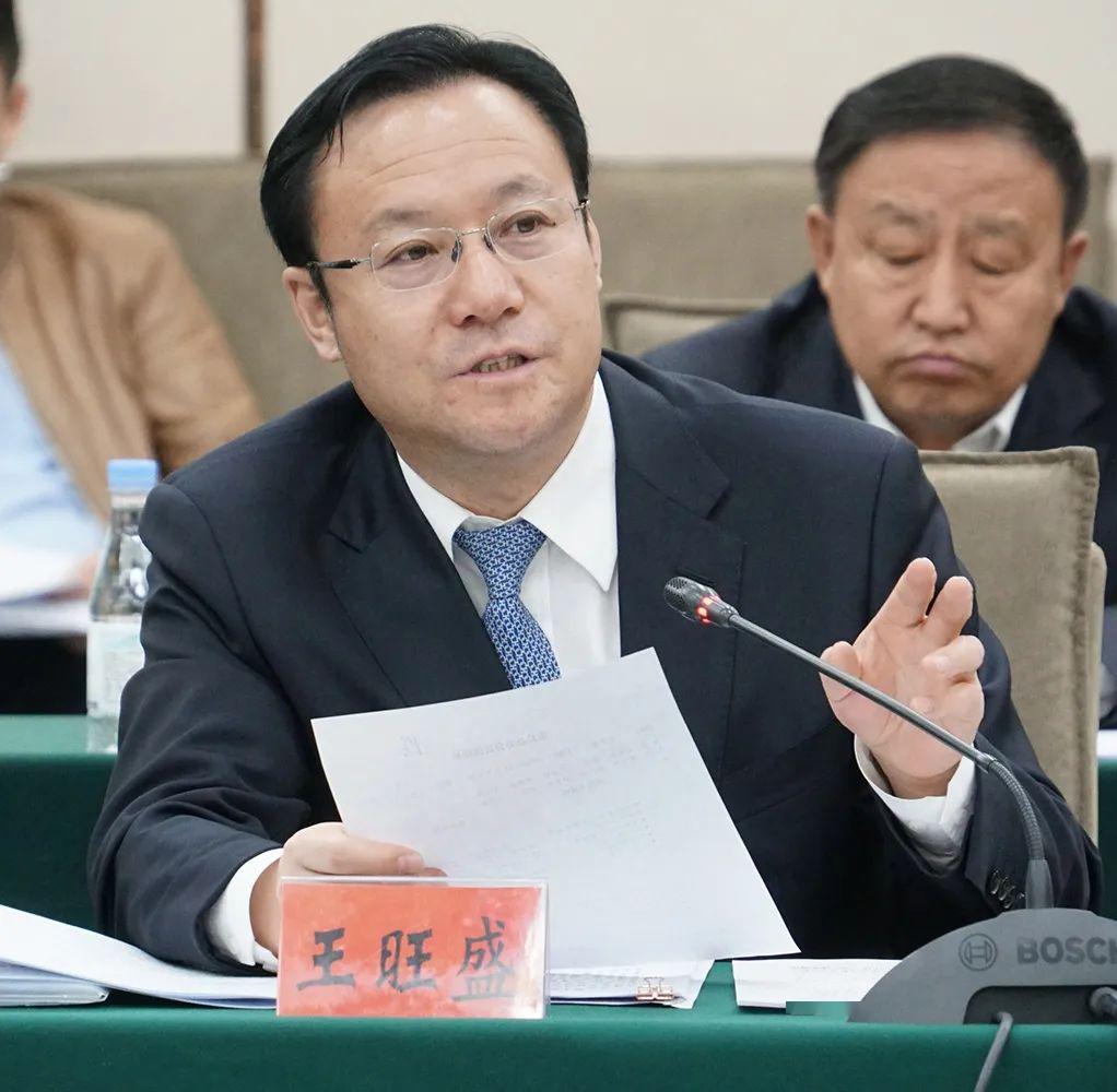 王旺盛主持召开市长办公会议