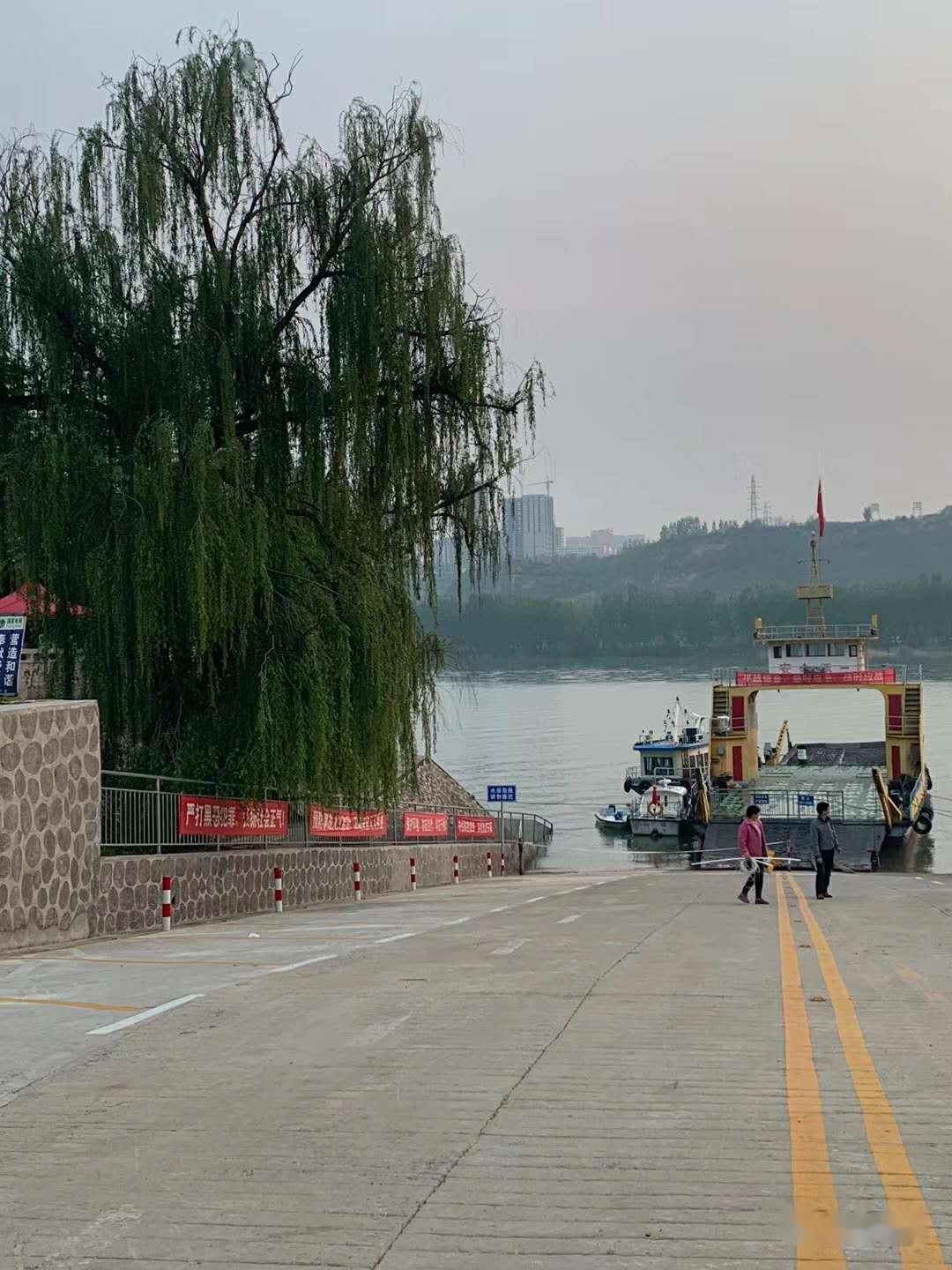 运城盐运航道茅津渡位于山西省运城市平陆县城南茅津村,南岸为三门峡