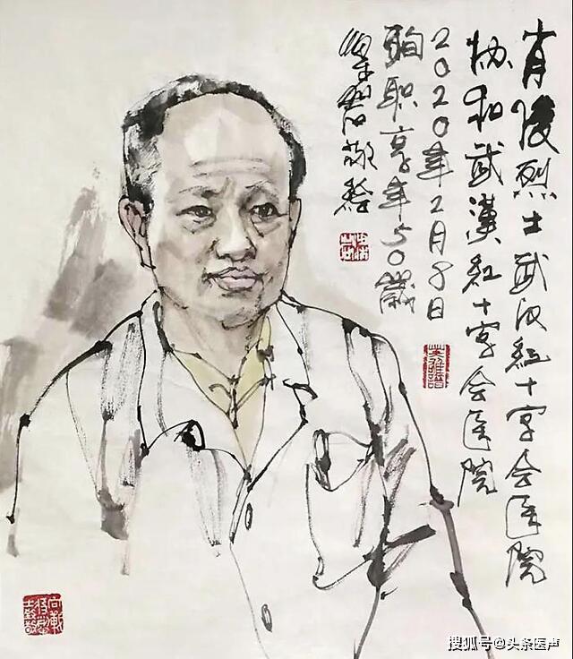 肖俊 烈士吳湧 烈士柳帆 烈士夏思思 烈士黃文軍 烈士梅仲明 烈士彭