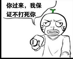 搞笑段子:谢谢你们帮我把田挖好了,接下来我可以种庄稼了